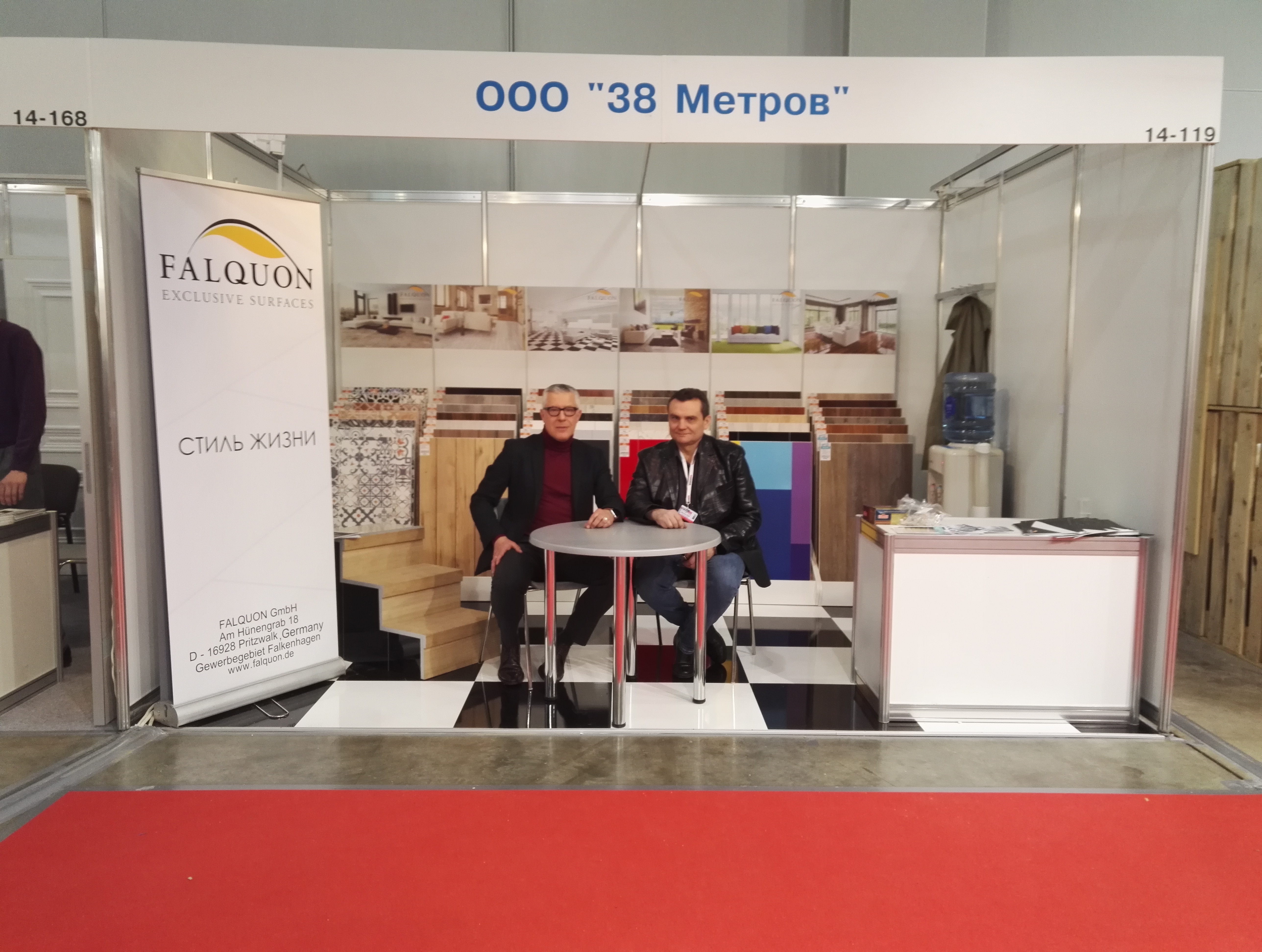Международная строительно-интерьерная выставка BATIMAT RUSSIA Международная строительно-интерьерная выставка BATIMAT RUSSIA