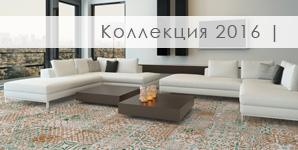 Встречайте новую коллекцию! Встречайте новую коллекцию!